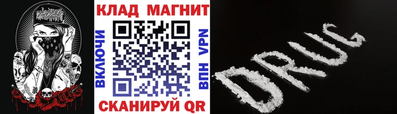 Что такое Шадринск АМФЕТАМИН Канабис Мефедрон Бутират Cocaine СОЛЬ ГАШ