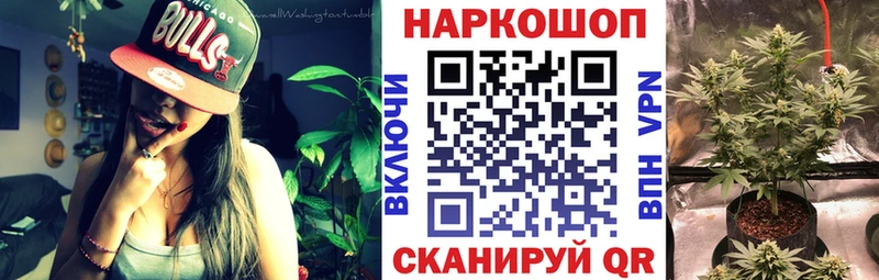 Мефедрон Шадринск