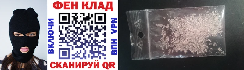 Amphetamine Розовый  Шадринск 