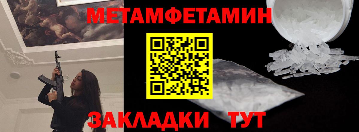 АМФ 98% Шадринск