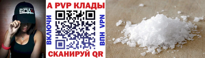 Alpha-PVP СК КРИС  Шадринск 