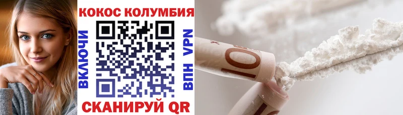 купить наркоту  Шадринск  Кокаин 97% 