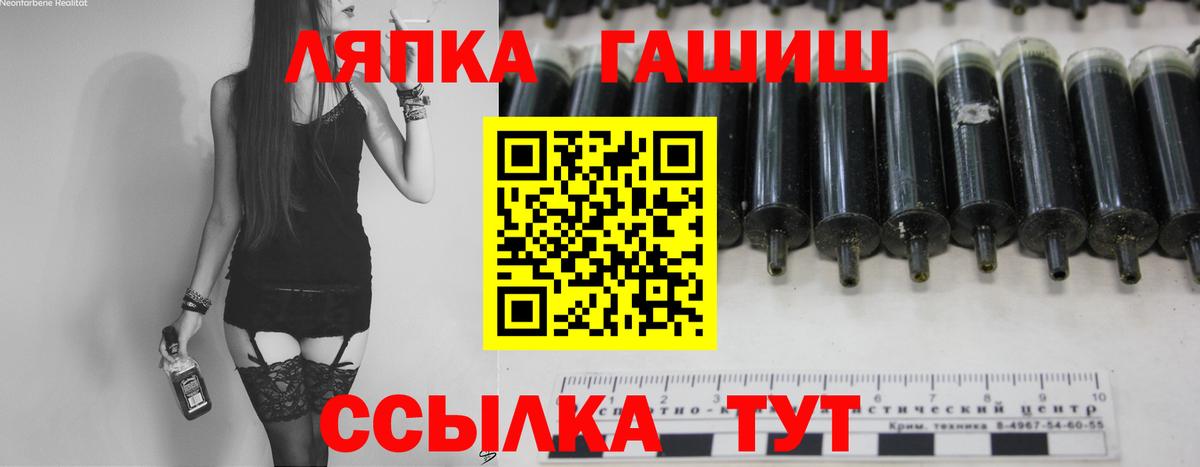 Гашиш хэш  Вход с VPN  ГАШ AMNESIA HAZE  Шадринск 