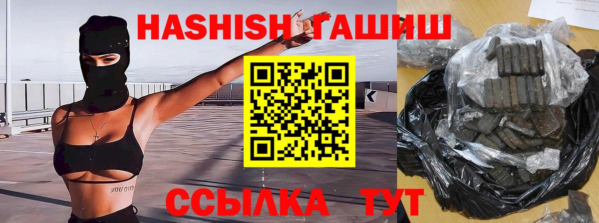 ГАШ 40% ТГК Шадринск