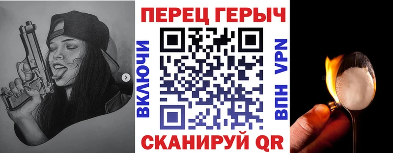 ГЕРОИН гречка блэк спрут ССЫЛКА Шадринск