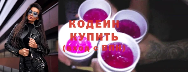 ALPHA-PVP Абаза