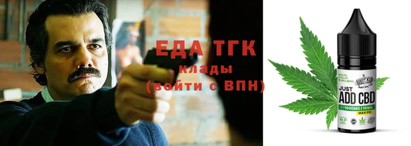 ALPHA-PVP Абаза