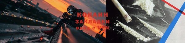 кокс Абинск