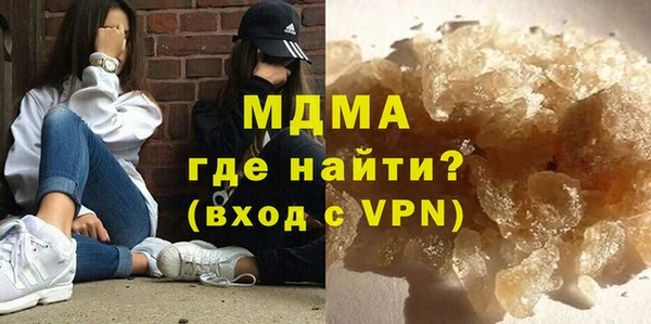 ALPHA-PVP Абаза