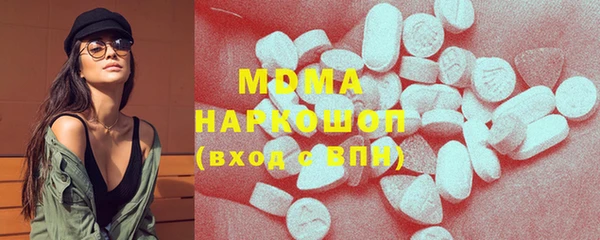 MESCALINE Алексеевка