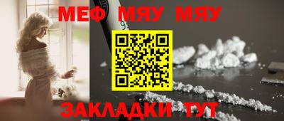 стафф Нальчик