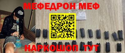 jwh Наро-Фоминск