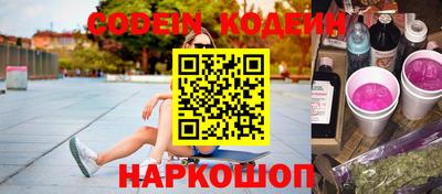 первитин Новозыбков