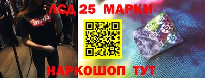 jwh Наро-Фоминск
