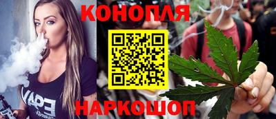 каннабис Новокубанск
