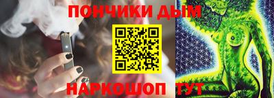каннабис Новокубанск