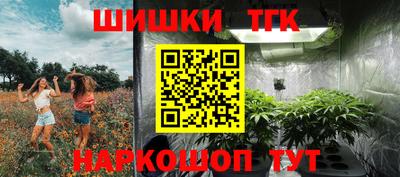 кокаин премиум Новодвинск