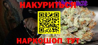 jwh Наро-Фоминск