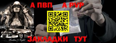 кокаин премиум Новодвинск