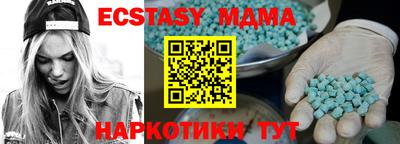 jwh Наро-Фоминск