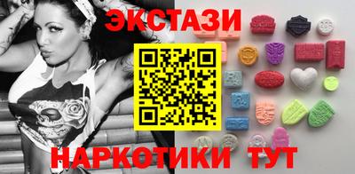 ПСИЛОЦИБИНОВЫЕ ГРИБЫ Нарткала