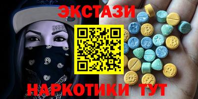 кокаин премиум Новодвинск