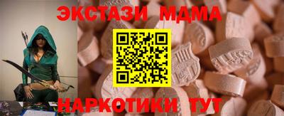 стафф Нальчик