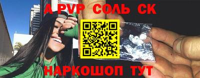 каннабис Новокубанск