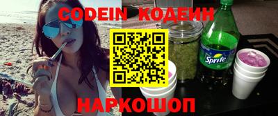 первитин Новозыбков