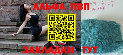 стафф Нальчик