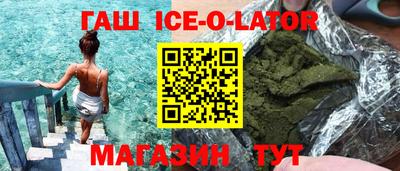 первитин Новозыбков