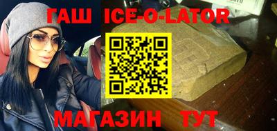 кокаин премиум Новодвинск