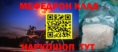 jwh Наро-Фоминск