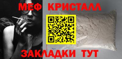каннабис Новокубанск