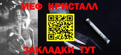 jwh Наро-Фоминск