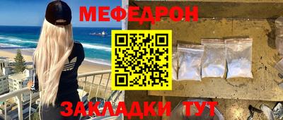 каннабис Новокубанск