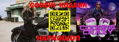 ПСИЛОЦИБИНОВЫЕ ГРИБЫ Нарткала