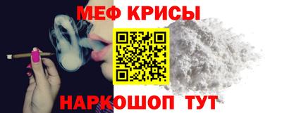 jwh Наро-Фоминск