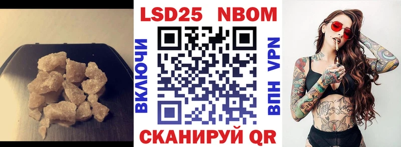 Лсд 25 экстази кислота  закладка  Шадринск 
