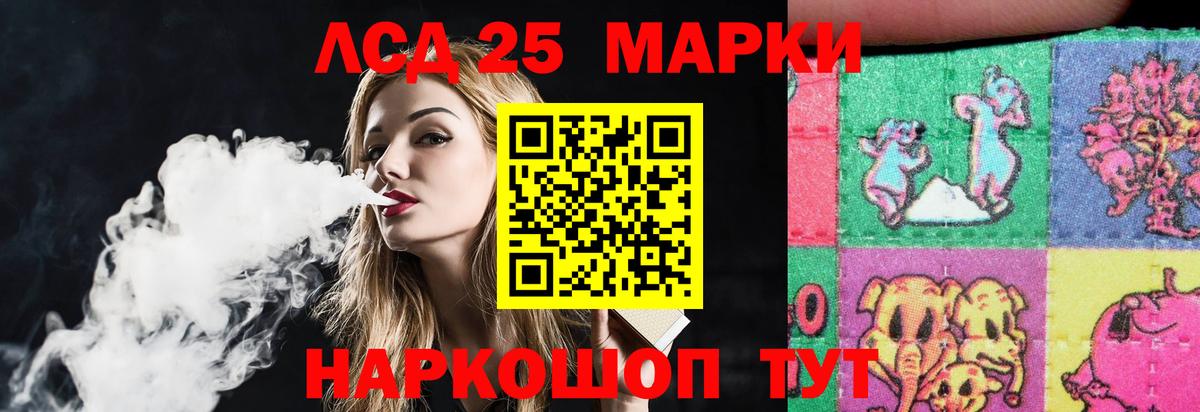 Шадринск  LSD-25 экстази ecstasy  Вход с VPN  Лсд 25 экстази ecstasy 