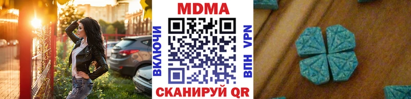 МДМА молли  дарк нет телеграм  Шадринск 