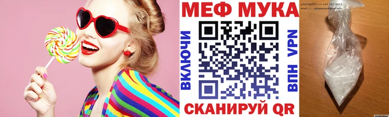 МЕФ VHQ  мориарти телеграм  Шадринск 