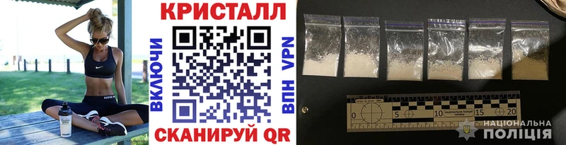 дарк нет какой сайт  магазин продажи наркотиков  Шадринск  Первитин винт 