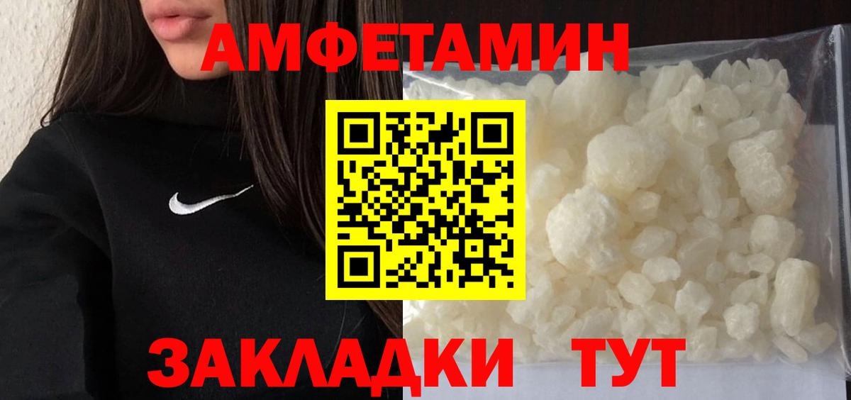 МЕТАМФЕТАМИН пудра  МЕТАМФЕТАМИН пудра  Шадринск  Вход с VPN 
