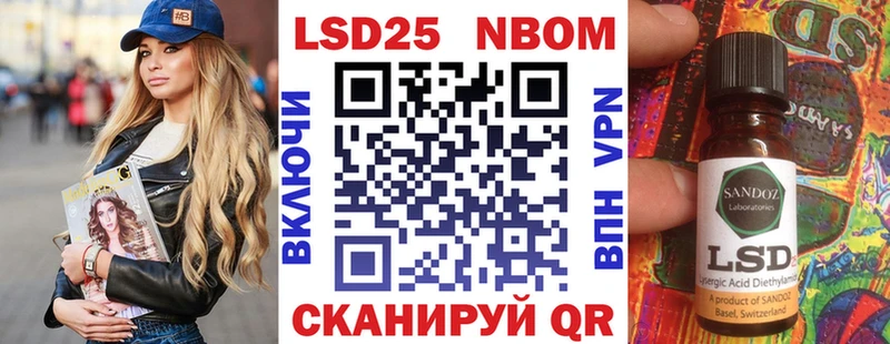 Марки NBOMe 1500мкг  даркнет сайт  Шадринск 