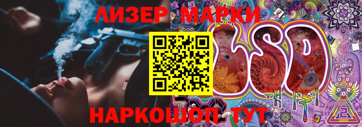 Наркотические марки  Марки N-bome 1,5мг  Марки N-bome 1,5мг  Вход с VPN  Шадринск 