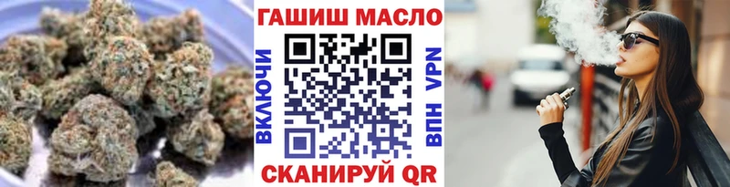 цены наркотик  Шадринск  ТГК жижа 