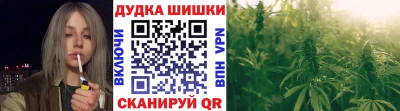купить  сайты  Шадринск  Конопля AK-47 