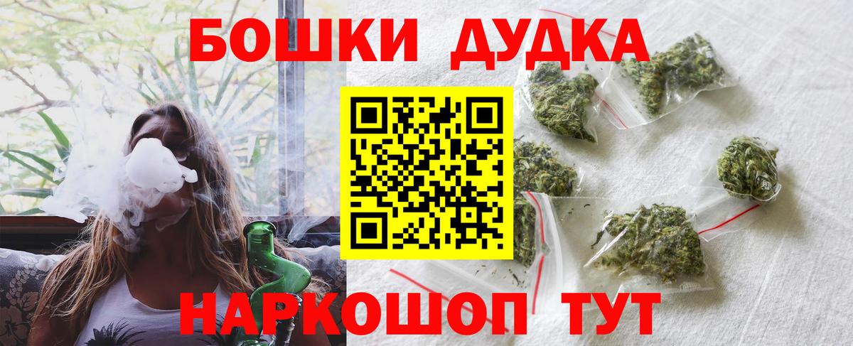 Марихуана White Widow  Бошки марихуана Amnesia  Вход с VPN  Шадринск 